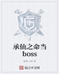 ֮boss