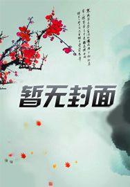 花娇